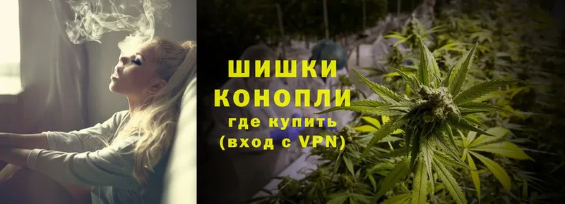 Бошки Шишки SATIVA & INDICA  Куйбышев 